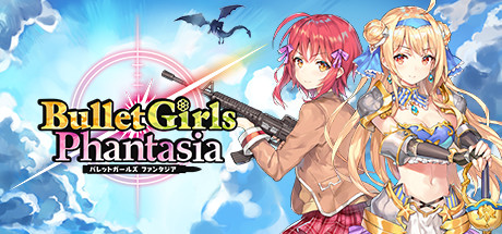 Bullet Girls Phantasia PCチート＆トレーナー