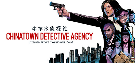 Chinatown Detective Agency 修改器