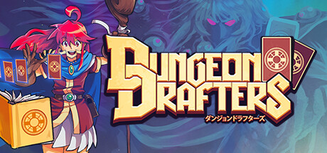 Dungeon Drafters チート