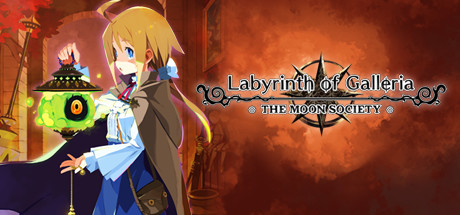 Labyrinth of Galleria: The Moon Society 修改器