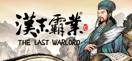 Three Kingdoms The Last Warlord