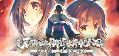 Utawarerumono - Mask of Truth