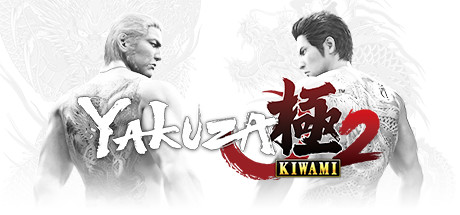 Yakuza Kiwami 2 PC Cheats & Trainer